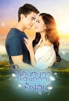 -     Night of Love With You Ye Se Qing Xin        - DoramaTV