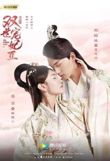    Forever Love  Mang Xin Qian Jin   2023 -     DubLikTV