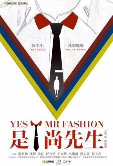 Yes mr fashion дорама на русском